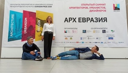 Призер XV международного конкурса архитектуры и дизайна «Евразийская Премия 2019-2020».